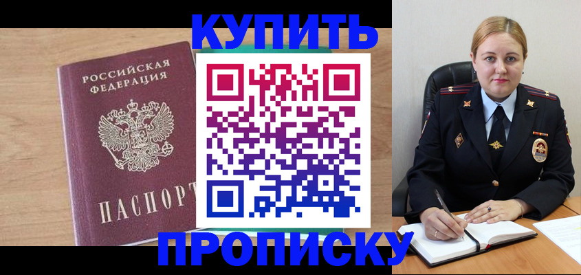 регистрация для школы в Салавате
